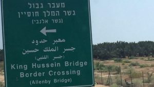 Lee más sobre el artículo Todo lo que necesitas saber sobre el cruce de fronteras entre Israel y Jordania